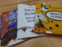 «Радуга»: увлекательные книги для всей семьи