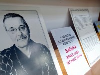 Маршаковка приглашает на выставку книг Вячеслава Бабина