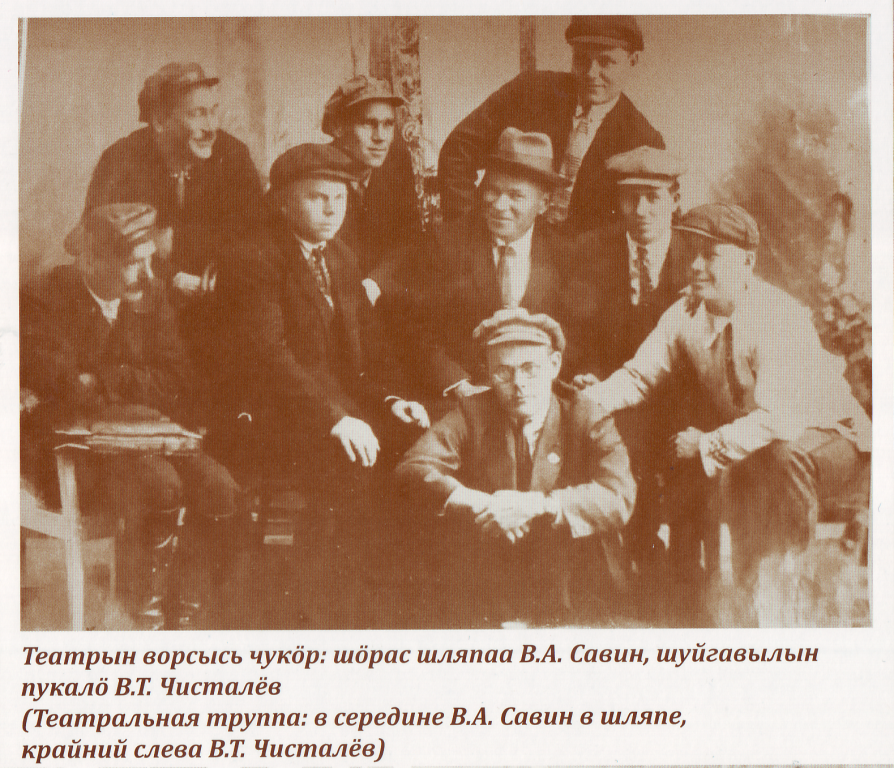10_S_Viktorom_Savinym.png