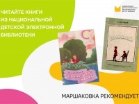 Книги-юбиляры 2026 года: читаем Пантелеймона Образцова