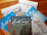 Журнал «Войвыв кодзув» выпустит «детский» номер