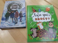 Анастасия Сукгоева. Тайна девяти и исчезновение хвоста