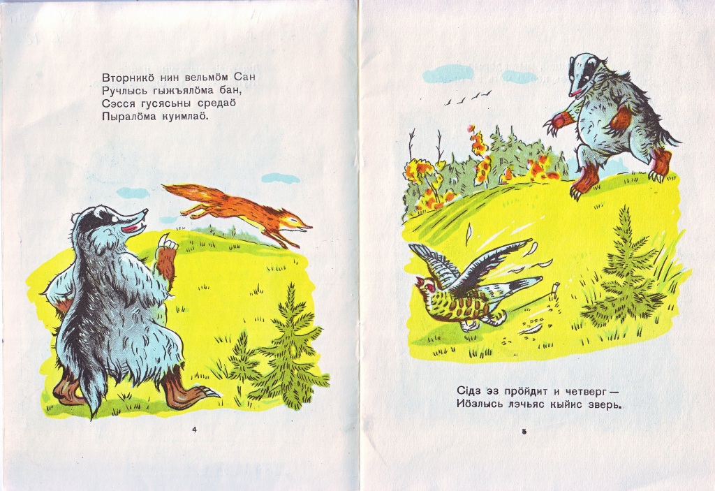 scan_1.jpg scan_1.jpg