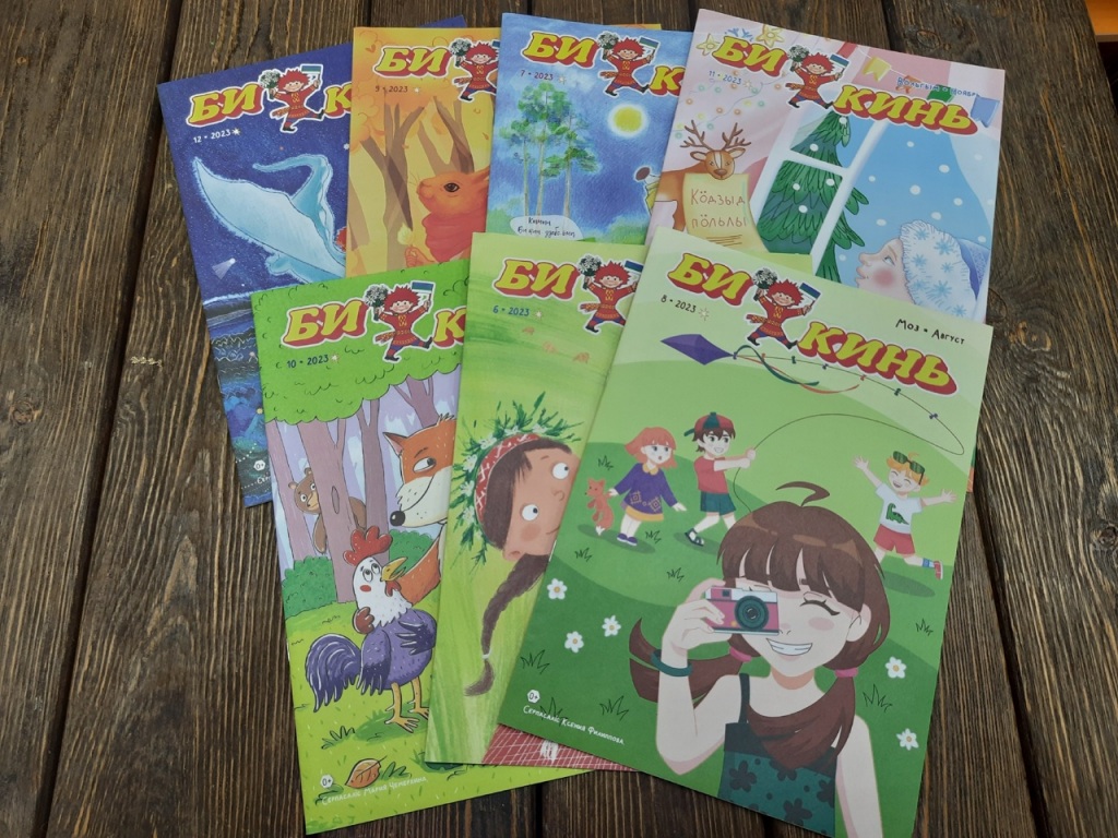 bi_kin_1.jpg bi_kin_1.jpg