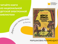 Книги-юбиляры 2026 года: читаем Юрия Васютова
