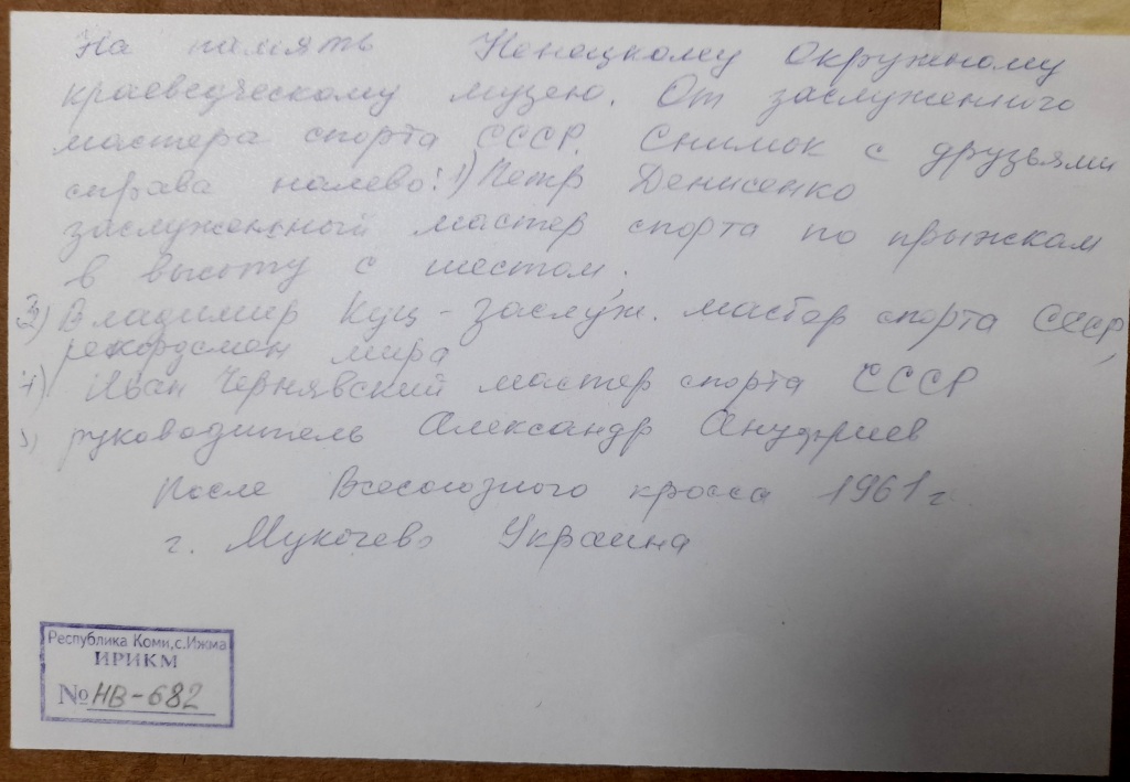 5_podpis_k_foto.jpg