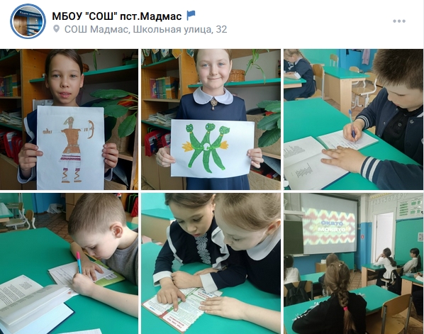 Madmas.jpg Madmas.jpg