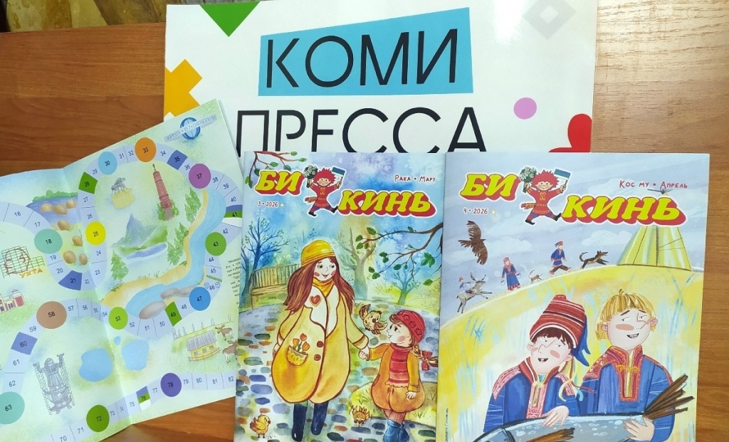 Bi_kin_nomera.jpg