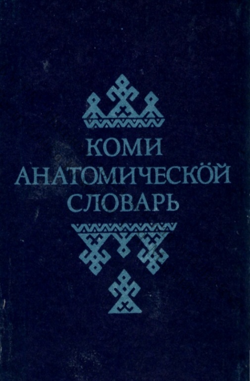 A._Rakin_2.jpg