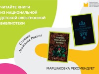 Книги-юбиляры 2026 года: читаем словари Анатолия Ракина